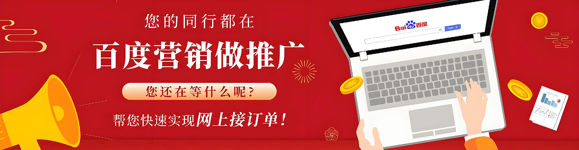 七星百度充值高返点