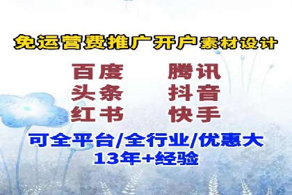 探索SEM竞价优化的新趋势：经典案例解读