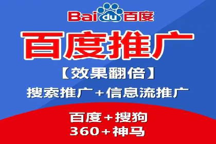 百度推广案例：品牌知名度提升之道