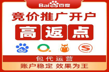 案例剖析：百度推广助力企业快速成长
