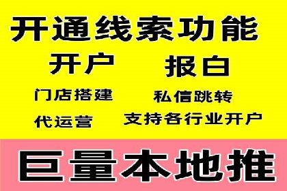 SEM关键词优化实战案例集锦