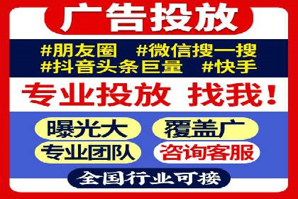 揭秘优秀SEM竞价代运营公司案例